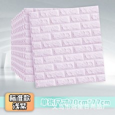 보라색벽지