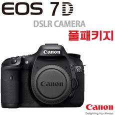 캐논 EOS 7D 풀패키지 DSLR, EOS 7D Body kit