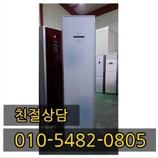 캐리어벽걸이에어컨15평