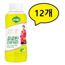 채이은이온헬스