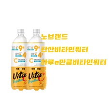 이마트 노브랜드)하루e만큼비타투게더900ml 비타민 워터 2개
