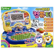 뽀로로한글장난감