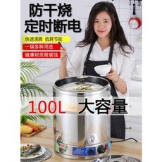 전기물끓이기100l