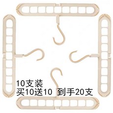 메종드아무르 다목적건조대 구공 마술 행거 멀티 가정용 수납 정리대 접이식 후크 옷걸이대, 1개 세우다 성 8배 공간 （젖 화이트 ）