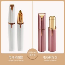 일본눈썹칼흰색