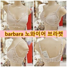 바바라브라렛 TOP01