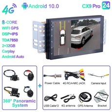 안드로이드오토거치형모니터