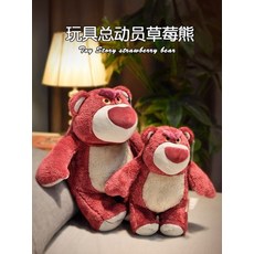 딸기등받이쿠션