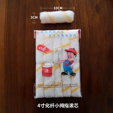 긴자루페인트롤러