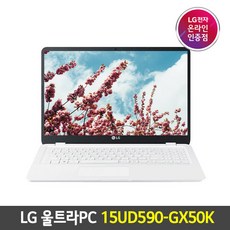 2. LG 울트라PC..