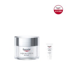 [유세린] 아쿠아포린 액티브 포 드라이 스킨 50ml [증]우레아 5ml, 상세 설명 참조, 1개, 0.05l