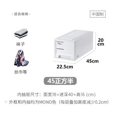 다룸샵 서랍형정리함 덴마 회사 옷장수납함 양식 옷보관 가케이스, 싱글（MONO색상）45정방반（와이드22.5*다크