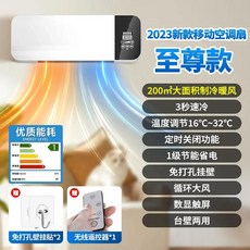 벽걸이 선풍기 에어컨 냉난방 이중 목적 냉방 실내 무소음 전기, 13) 220V D 미국