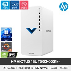 [HP] TG02-0001kr/AMD R5 5600G/16G/512G/RTX3060Ti/게이밍데스크탑/윈도우11