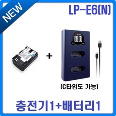 lp-e6n호환배터리