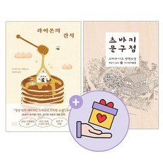 츠바키문구점