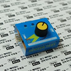 아두이노서보모터