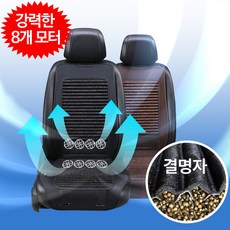 엉시
