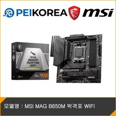 MSI MAG B650M 박격포 WIFI, MSI B650M 박격포 WIFI