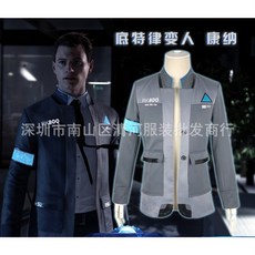 디트로이트비컴휴먼