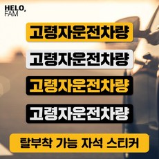 3m루프스킨