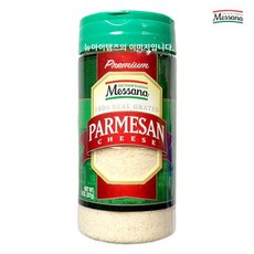 코스트코파마산치즈