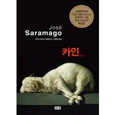 카인더베이비