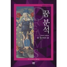 21세기북스김기석