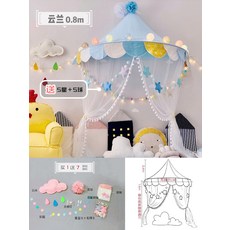 해외 북유럽 어린이 텐트 실내 공주 놀이방 아기 반달 사진 독서 코너-175682, 옵션11