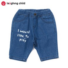 래핑차일드수트