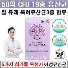 질염치료제