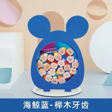 발치유치보관함