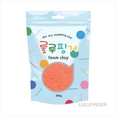 [룰루핑거] 룰루핑거폼클레이 500g 형광주황 1D-02-106