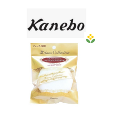 가네보밀라노컬렉션