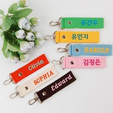 유아자수네임텍