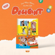 [CD] 첫사랑 (CSR) - 미니앨범 2집 : DELIGHT