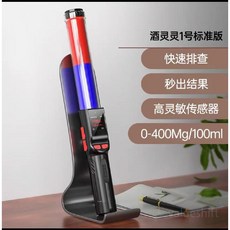 음주측정기 고정밀 음성 알코올 감지기, 빨간색, 1개