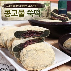 푸르젠 팥 콩고물쑥떡 55g*24개 (아이스박스포장)