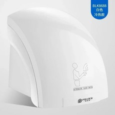 자동 핸드 드라이어 가정 호텔 욕실용 차가운 공기 스마트 건조 기기, AU, White hot and cold