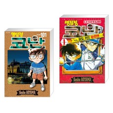 명탐정코난vs괴도키드완전판