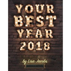 2018 년 최고의 해 : 생산성 워크 북 및 온라인 비즈니스 플래너, 단일옵션