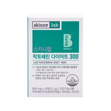 스키니랩 락토페린 다이어트 300 800mg X 14정 1통, 상세페이지 참조, 1개, 상세페이지 참조, 상세페이지 참조, 상세페이지 참조