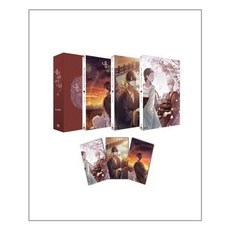 용이비를내리는나라