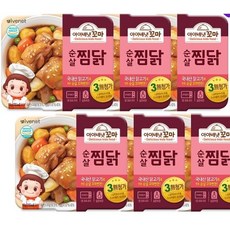 신세계찜닭