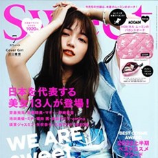 sweet잡지