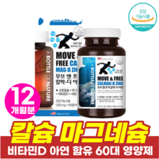 디맥콘