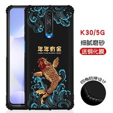 차량용시트지 Redmi k30핸드폰케이스 5g버전 pro샤오미 남성보호 보호대 초슬림 시트지블랙 실리카켈소프트 충격방지 소프트고무 케이스 redmi개성 아이디어 여자패션 심, T06-K30/5G버전-해마다여유있음-강화막증정