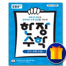 해골ac3상젠더