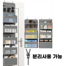 공간백서 분리가능 멀티 다용도 문걸이 수납선반 5단, 1세트, 그레이 - 문걸이화장대