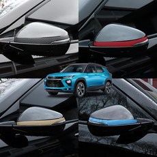 트레일블레이저바디사이드몰딩